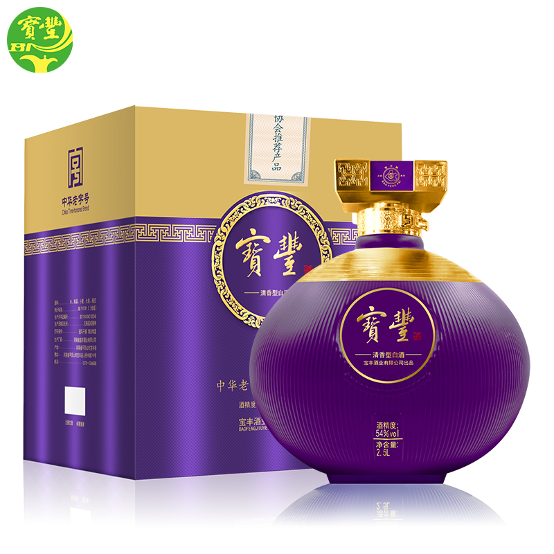 寶豐中華老字號十周年紀念54度清香型白酒2500ml