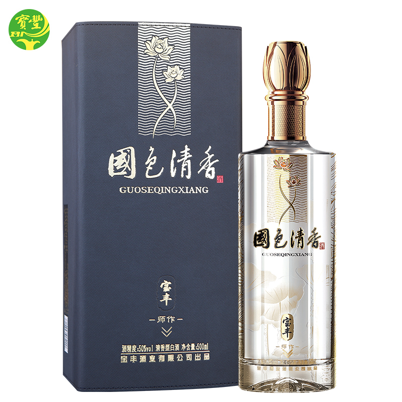宝丰国色清香师作双V版50度清香型白酒500ml价格图表-[口感评测]真假