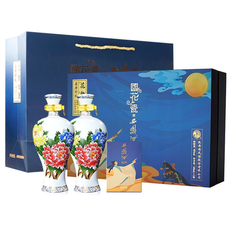 陜西西鳳酒國花瓷花舞大唐禮盒10年口感綿柔鳳香型52度白酒500ml*2禮盒裝