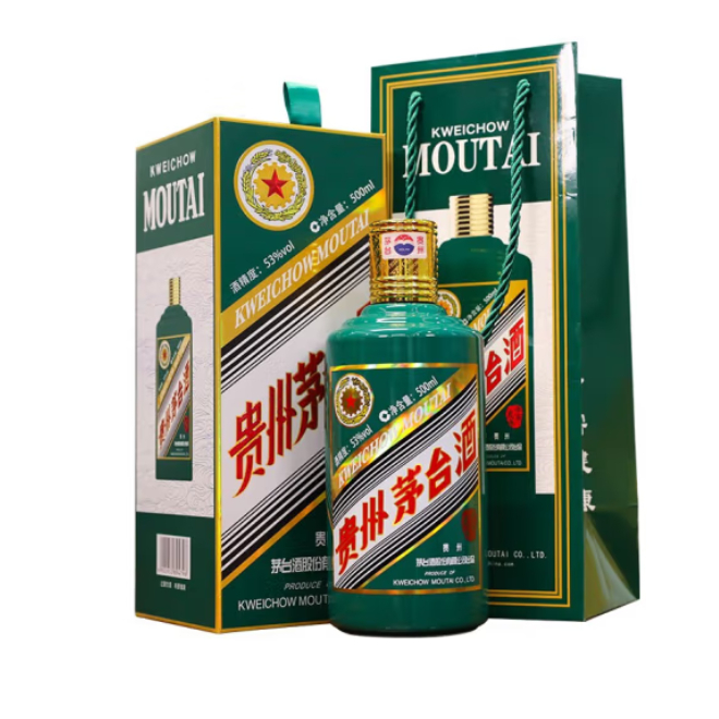 茅臺生肖虎年53度 醬香型白酒 壬寅虎年 500ML*2禮盒裝