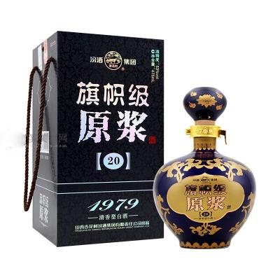 53度汾酒旗幟級1979原漿酒清香型475ml單瓶