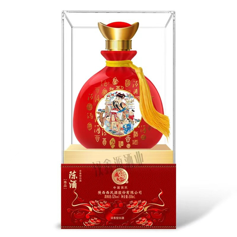 陜西西鳳陳酒尊品紅瓶口感濃香型52度白酒500ml單瓶裝