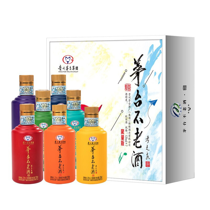 茅臺(tái)酒不老酒（炫七彩裝）53度口感柔和醬香型125ml*7禮盒裝