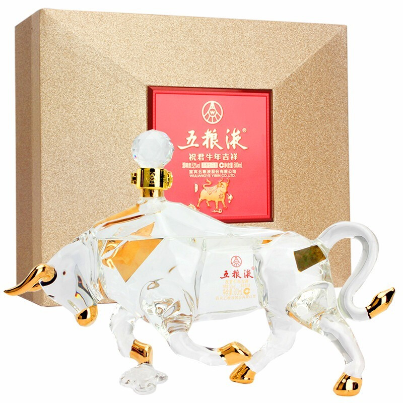 五糧液2021年祝君牛年吉祥生肖牛年紀(jì)念酒52度濃香型白酒500ml單瓶裝