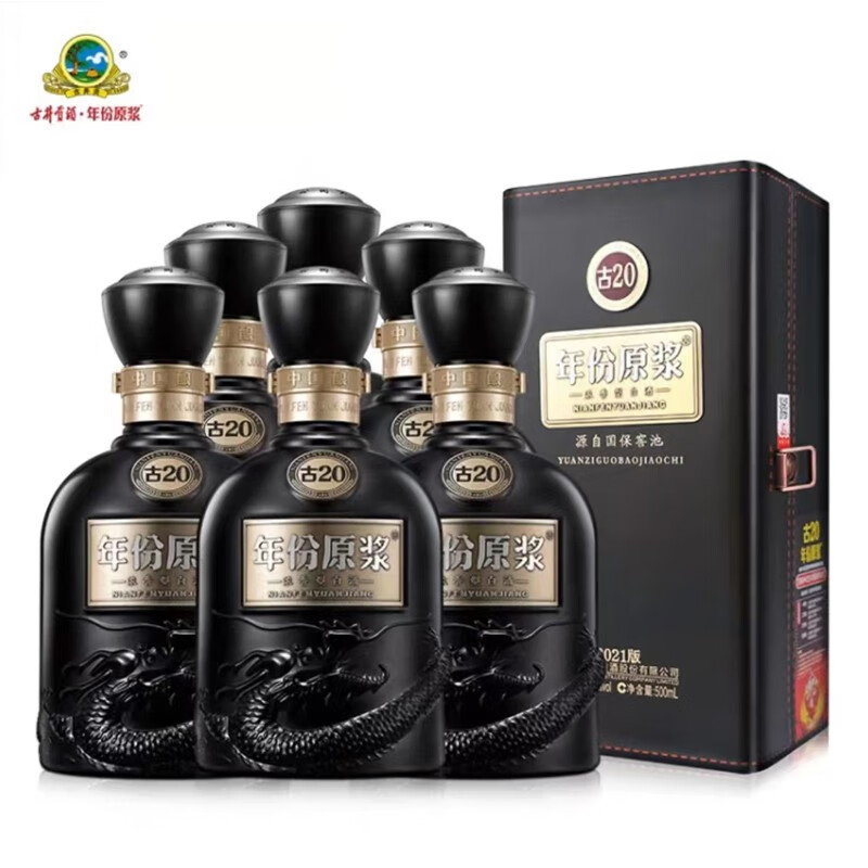 2022年 古井貢 古井原漿20年 52度白酒 500ml*2 禮盒裝