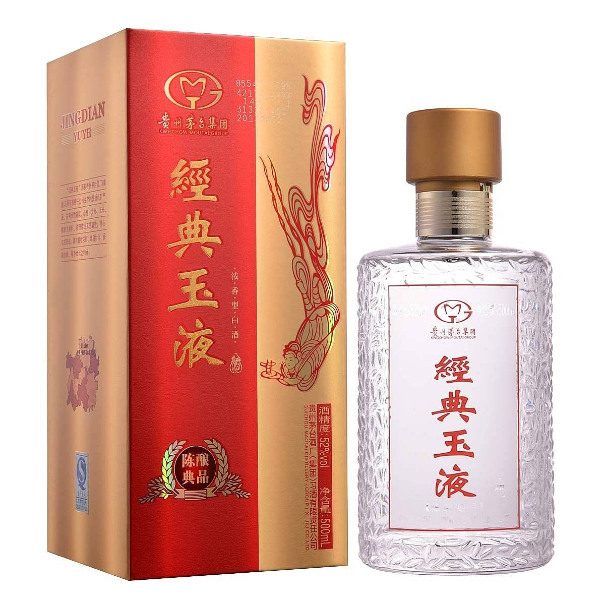 貴州茅臺集團(tuán)經(jīng)典玉液典品新版口感濃香型52度白酒500ml單瓶裝