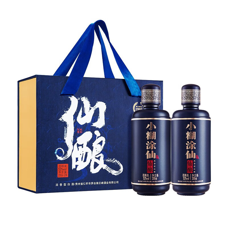小糊涂仙　485ml×2+100ml 52%　未開封 小糊涂仙52度100ml-小糊涂仙52度100ml促销价格、小糊涂仙52度100ml品牌
