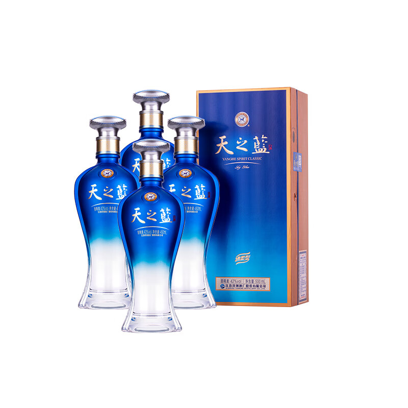 洋河天之藍(lán)42度濃香型白酒500ml