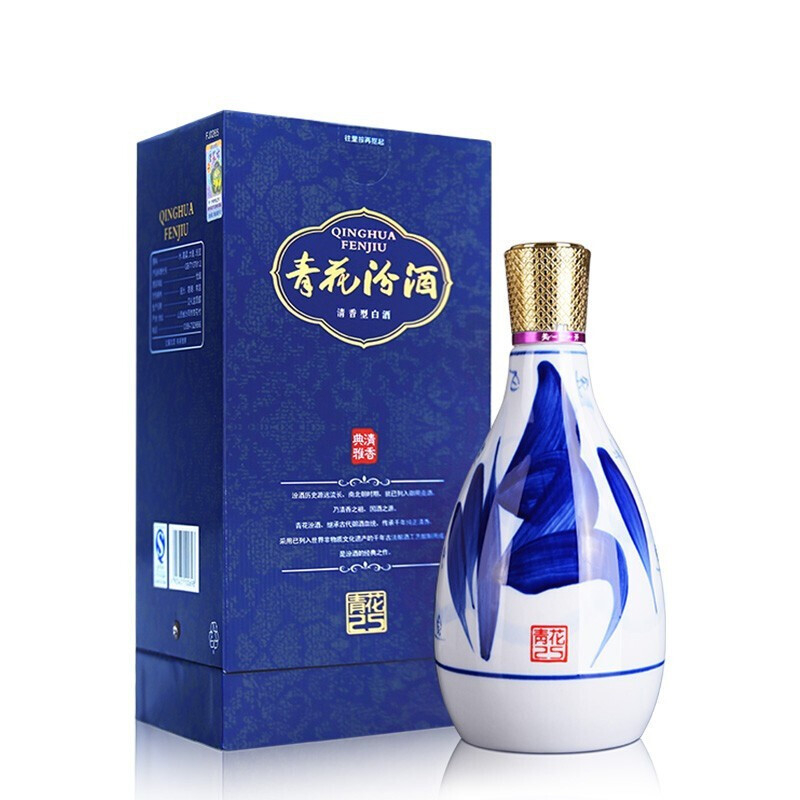 汾酒集團(tuán)青花25口感清香型42度白酒475單瓶裝