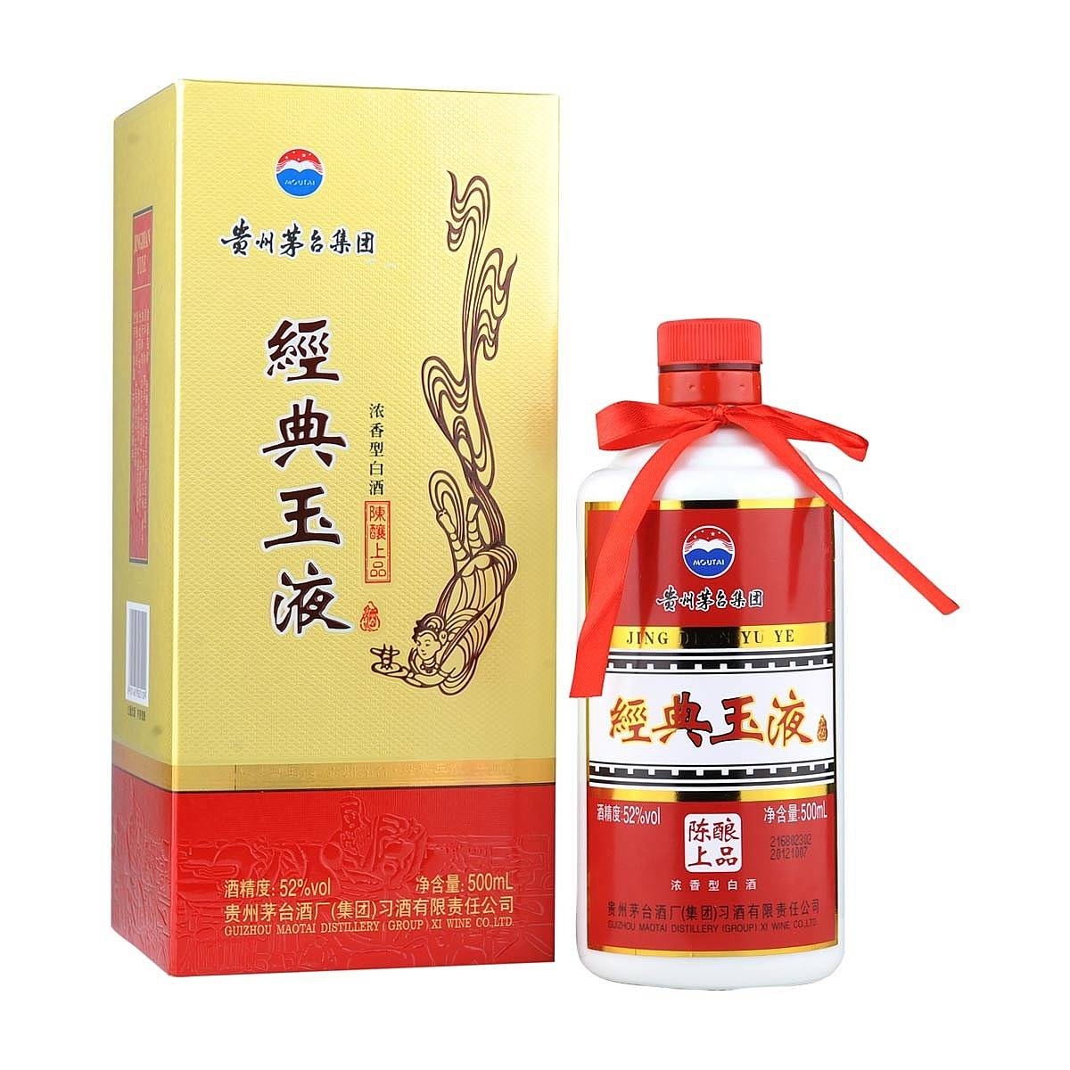 貴州茅臺集團(tuán)經(jīng)典玉液陳釀上品口感濃香型52度白酒500ml單瓶裝