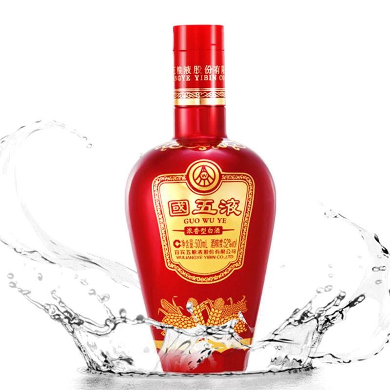 2015年五糧液國(guó)五液紅瓶濃香型52度白酒500ml