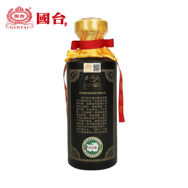 國臺十年黑金53度醬香型白酒500ml