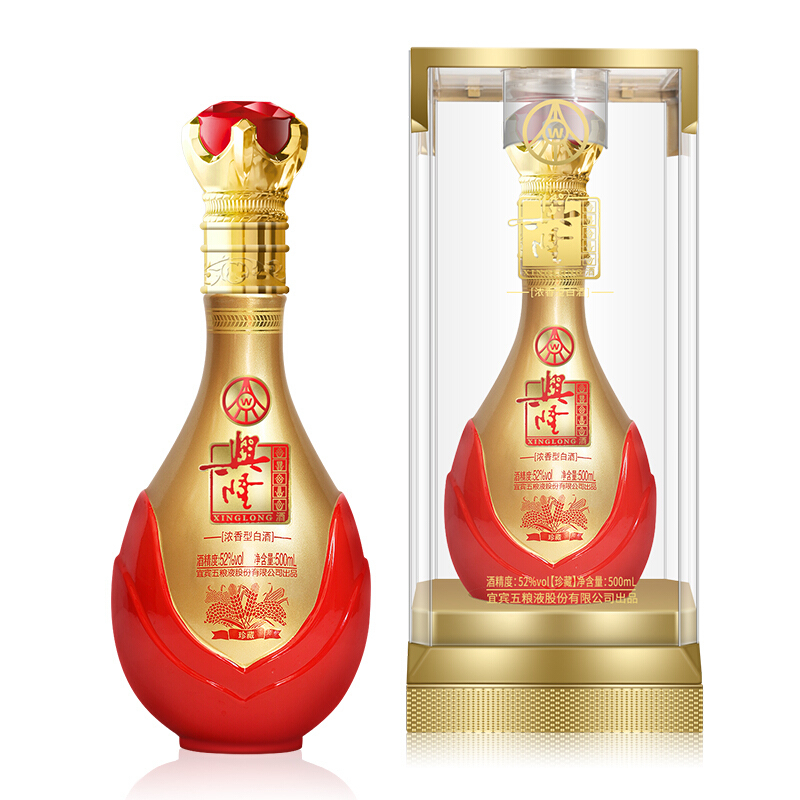 五糧液興隆珍藏52°度濃香型白酒500ml單瓶裝
