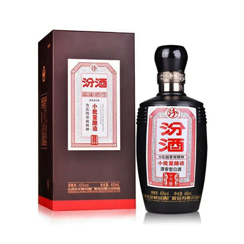 汾酒集團(tuán)小批量釀造十萬票口感清香型45度白酒450單瓶裝