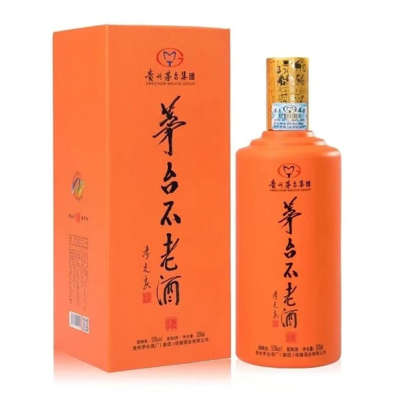 茅臺不老酒 博黃 53度白酒 500ml*2禮盒裝