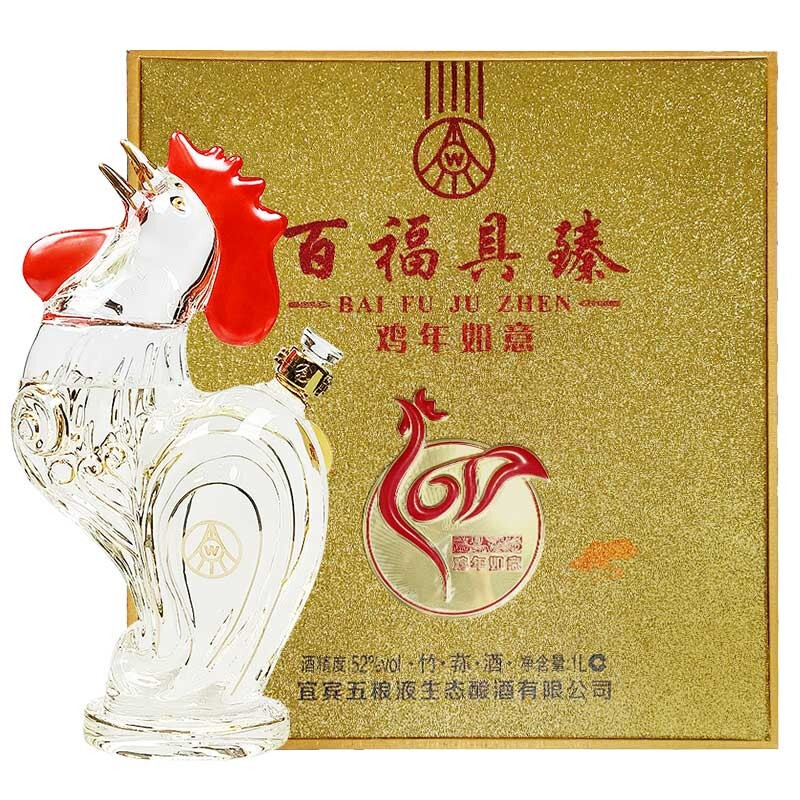 五糧液2017年十二生肖雞年紀(jì)念酒52度濃香型白酒1000ml單瓶裝
