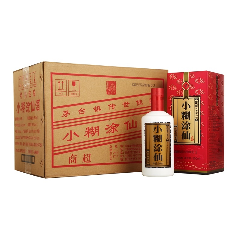 小糊涂仙商超52度濃香型500ml