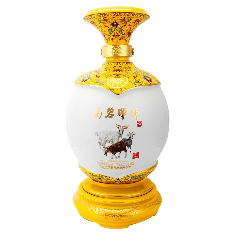 五糧液金碧輝煌52°度濃香型白酒2500ml大壇酒禮盒裝