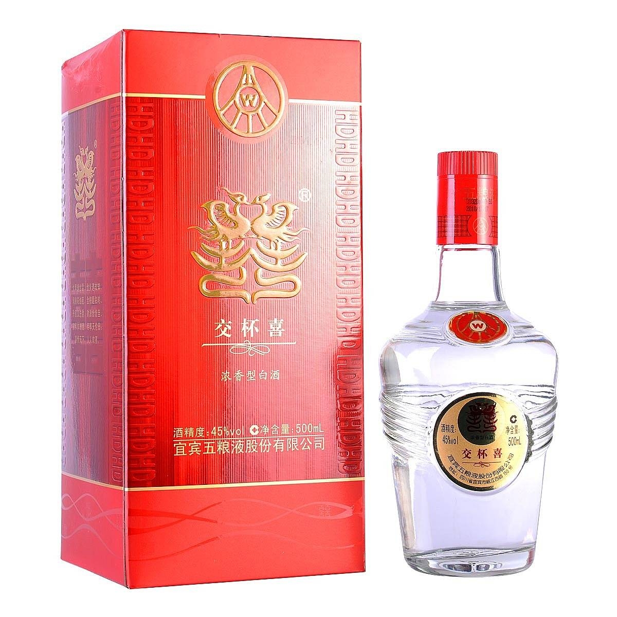 五糧液婚宴交杯喜口感濃香型45度白酒500ml單瓶裝