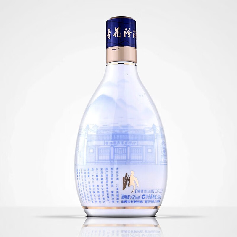 山西杏花村汾酒 青花 25年 清香型白酒 中国酒 475ml 2本 42度青花25汾酒价格报价行情- 京东 その他