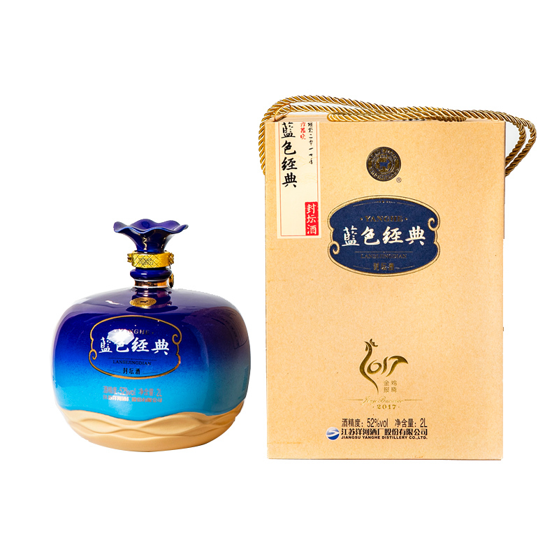 洋河藍(lán)色經(jīng)典封壇酒52度濃香型白酒2L
