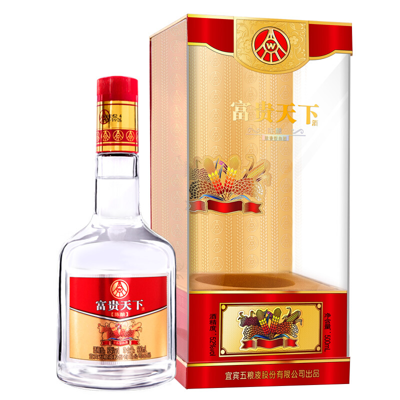 五糧液富貴天下陳釀52°度濃香型白酒500ml單瓶裝