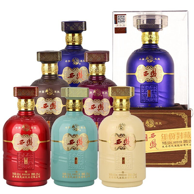 陜西西鳳酒年份封藏系列貢品六色瓶口感濃香型52度白酒500ml*6套裝