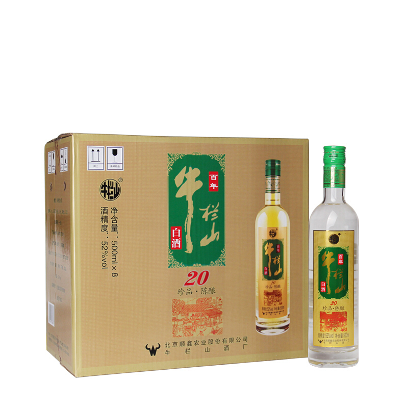 北京牛欄山酒業(yè)珍品陳釀20年土豪金52度濃香型500ml單瓶裝