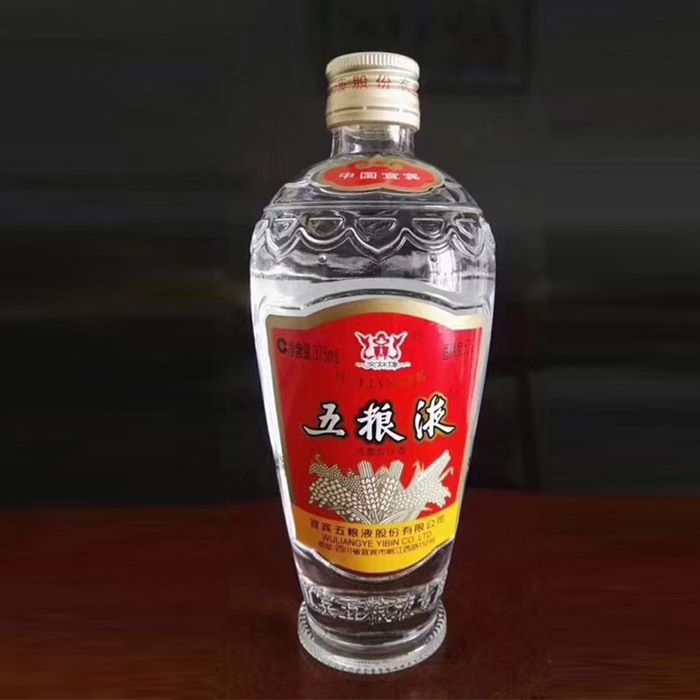 五糧液2018年交杯鐵蓋品鑒酒口感濃香型52度白酒375ml單瓶裝