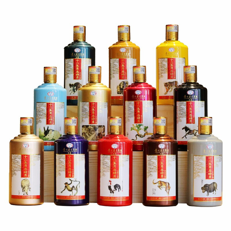 茅臺(tái)白金十二生肖總動(dòng)員12生肖酒紀(jì)念酒53度醬香型500ml*12裝全套裝