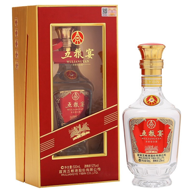 五糧液五糧宴手工開窗口感濃香型52度白酒500ml單瓶裝