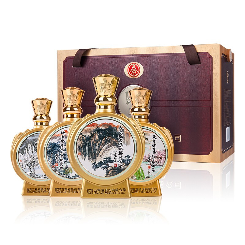 五糧液圣酒天地人和52°度濃香型白酒500ml禮盒裝