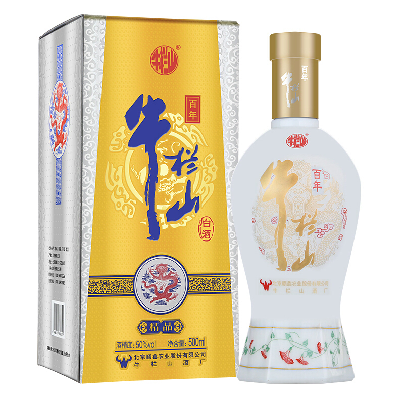 北京牛欄山酒業(yè)百年精品50度濃香型500ml單瓶裝