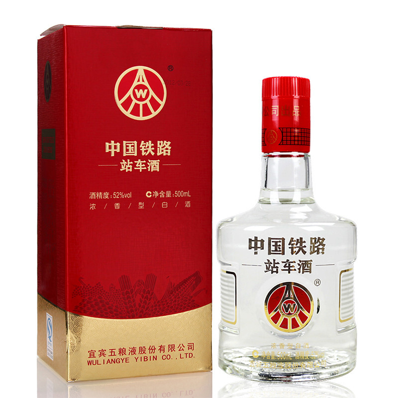 五粮液苏宁自营旗舰店_五粮液苏宁自营五粮液-苏宁易购官网 五粮液52度