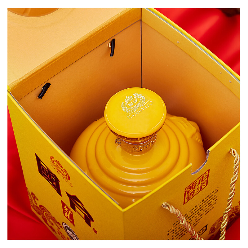 國臺(tái)好禮經(jīng)典版白酒 1500ml 單瓶裝