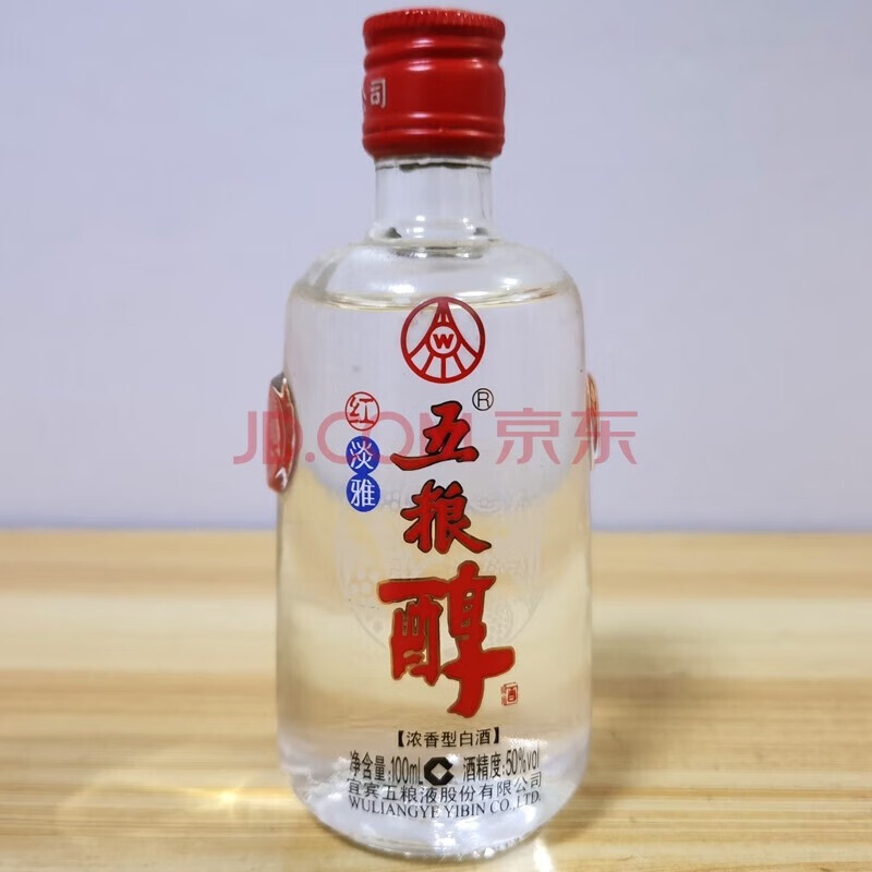 2014年五糧液五糧醇紅淡雅小酒50度100ml