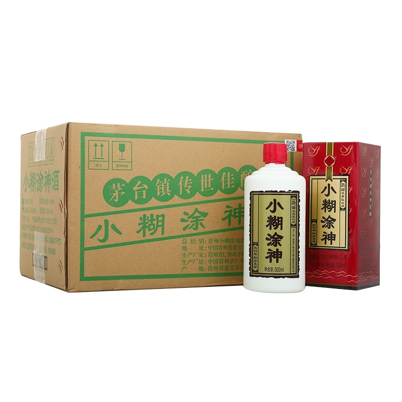 小糊涂仙酒产地是哪里小糊涂仙52度酒价格表一览-香烟网