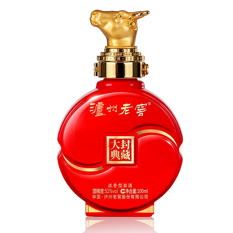 洮南香白酒封藏大典怎么样洮南香白酒封藏大典52度多少钱一箱-香烟网