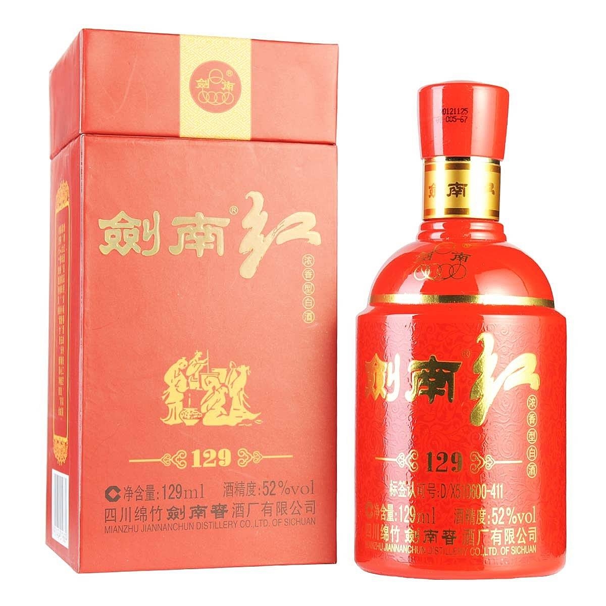 四川劍南春酒劍南紅小酒版口感濃香型52度白酒129ml單瓶裝
