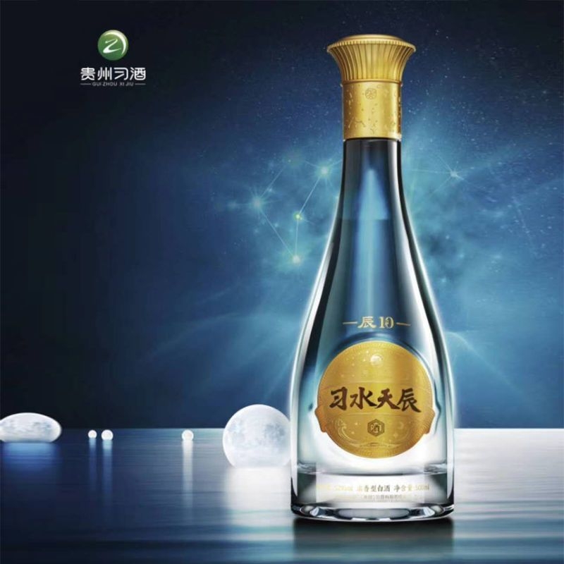 貴州習(xí)酒習(xí)水天辰10 52度濃香型500ml
