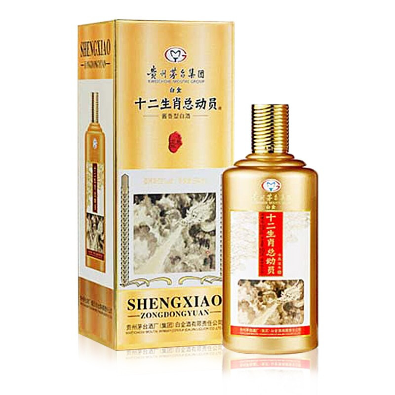 茅臺(tái)白金十二生肖總動(dòng)員龍年生肖酒紀(jì)念酒53度醬香型500ml單瓶裝
