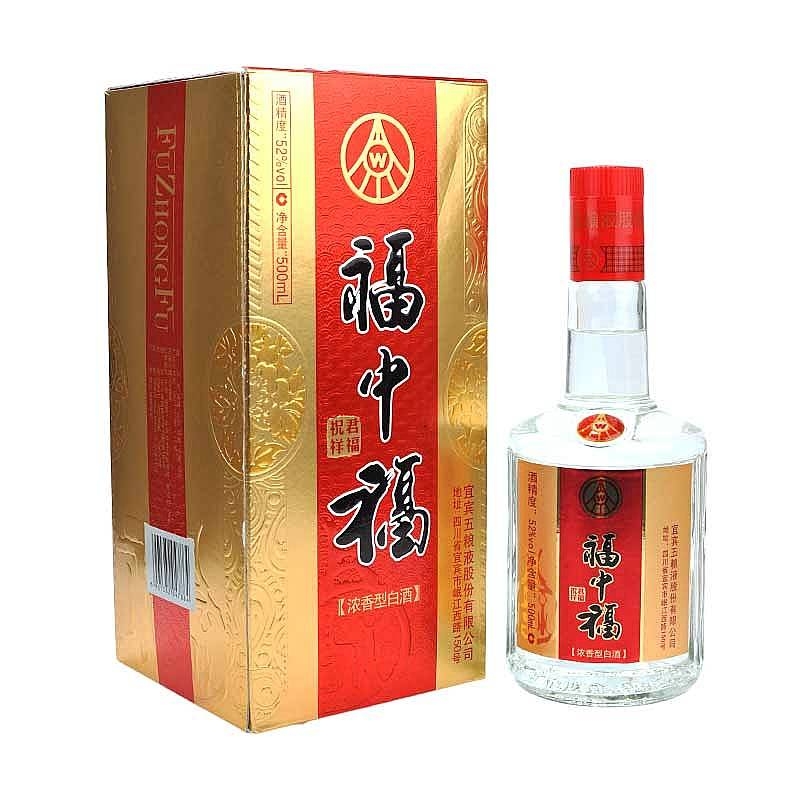 五糧液福中福祝君祥福口感濃香型52度白酒500ml單瓶裝