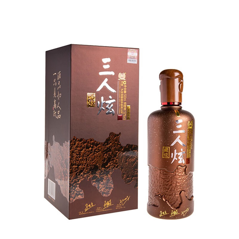 瀘州老窖三人炫藏炫52度濃香型白酒500ml*2