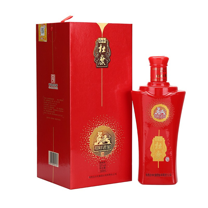 杜康酒白水杜康龙版招财进宝52度口感浓香型500ml单瓶装