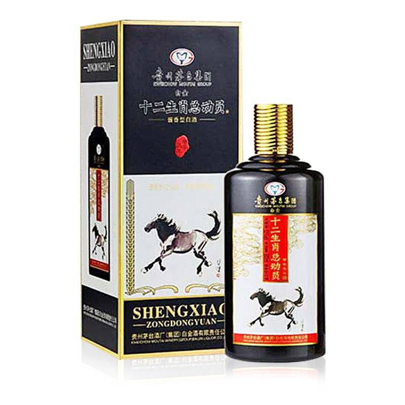 茅臺(tái)白金十二生肖總動(dòng)員馬年生肖酒紀(jì)念酒53度醬香型500ml單瓶裝