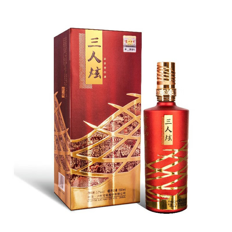 瀘州老窖三人炫紅運開懷52度濃香型白酒500ml