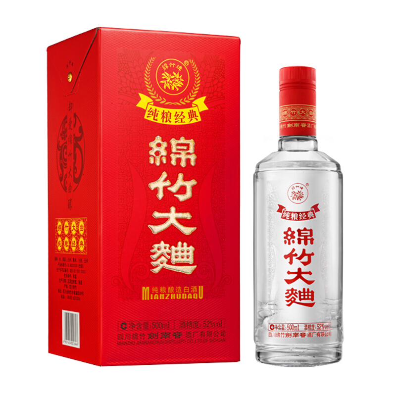 劍南春純糧經(jīng)典綿竹大曲52度口感濃香型白酒500ml單瓶裝