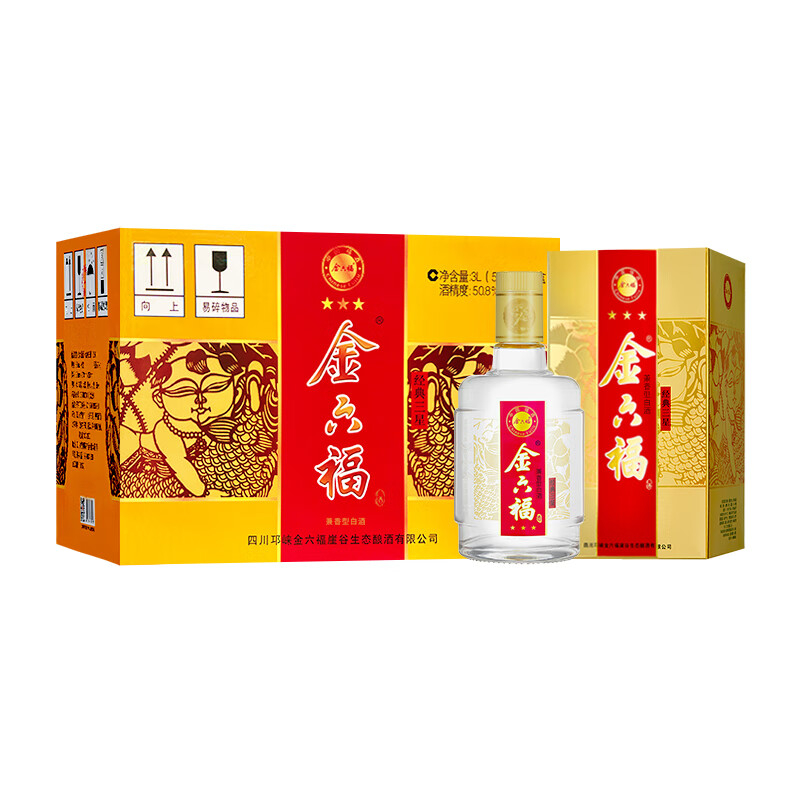 金六福經(jīng)典三星52度濃香型500ml
