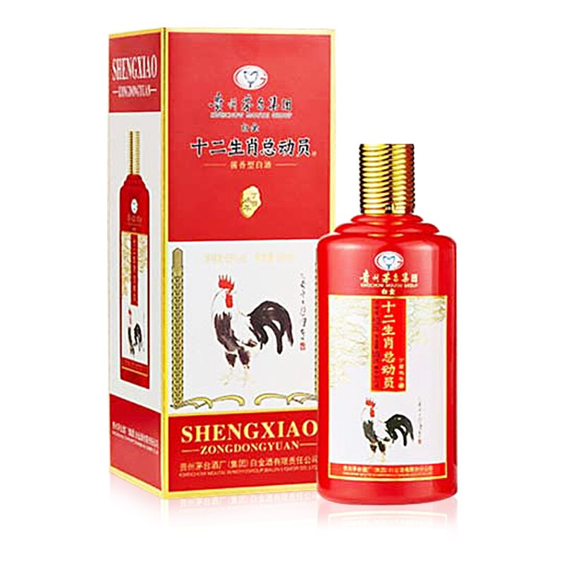 茅臺白金十二生肖總動員雞年生肖酒紀(jì)念酒53度醬香型500ml單瓶裝