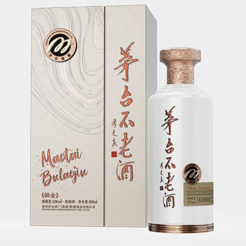 貴州茅臺集團茅臺不老酒鉑金版口感醬香型53度白酒500ml單瓶裝